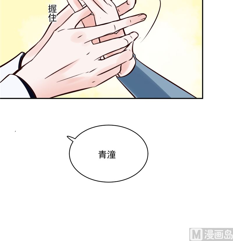 第103话 想带你回仙风谷-第102话
