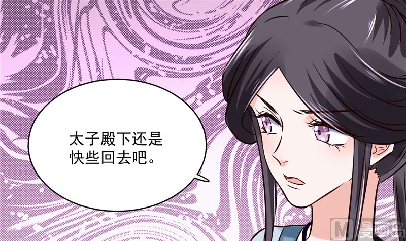 第103话 想带你回仙风谷-第102话