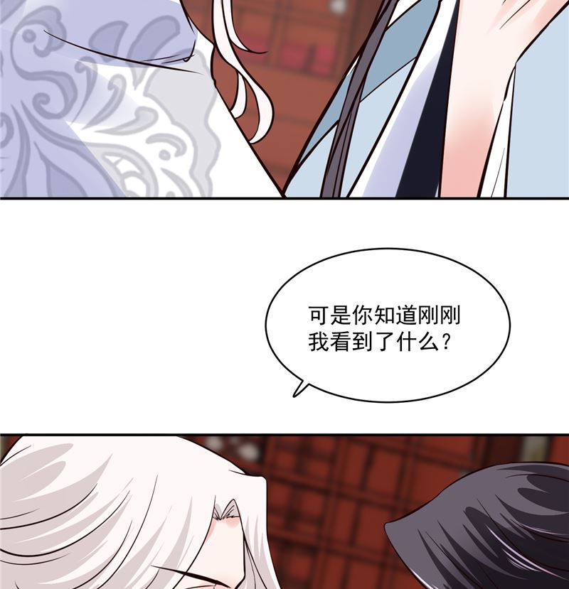 第103话 想带你回仙风谷-第102话