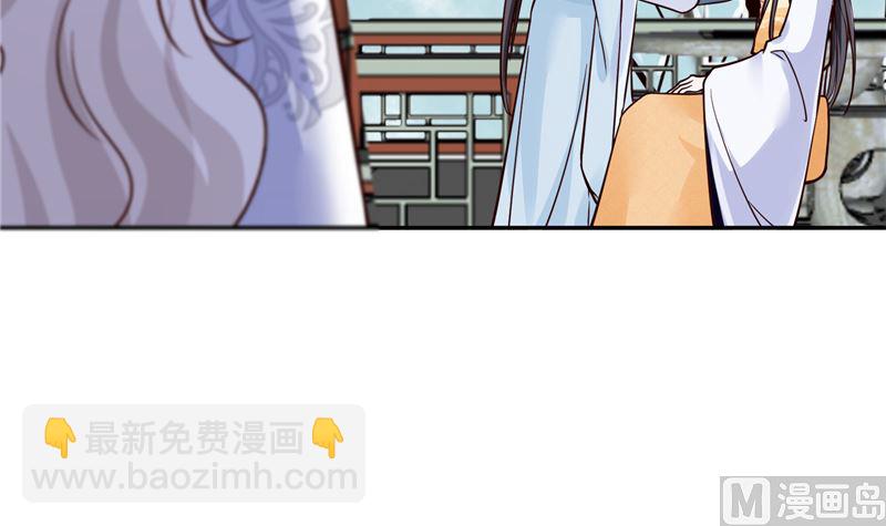 第103话 想带你回仙风谷-第102话