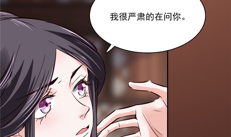 第105话 为你揭榜-第104话