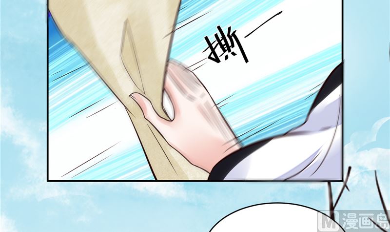 第105话 为你揭榜-第104话