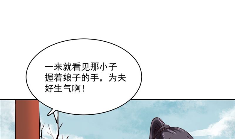 第107话 吃醋现场-第106话