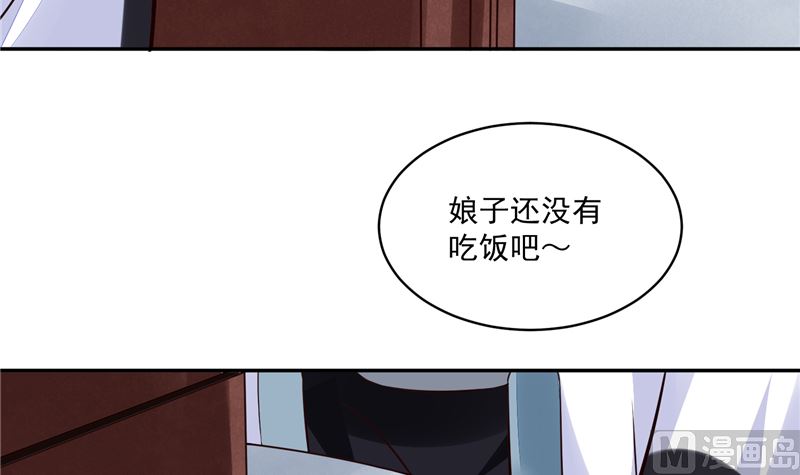 第107话 吃醋现场-第106话