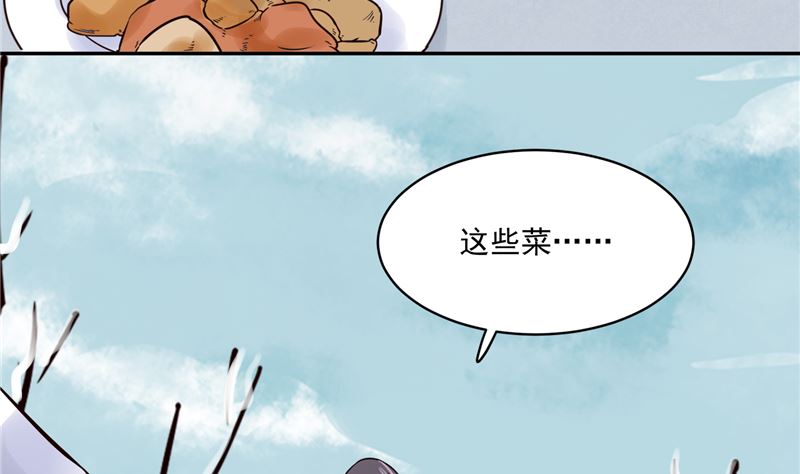 第107话 吃醋现场-第106话