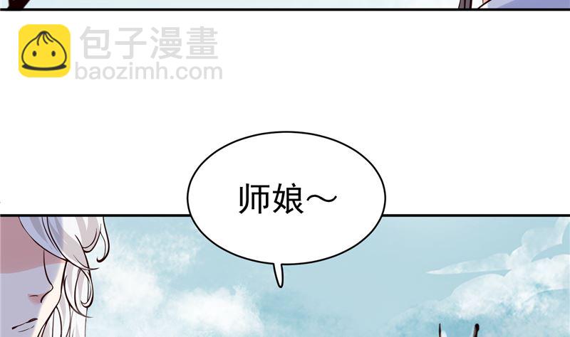 第107话 吃醋现场-第106话