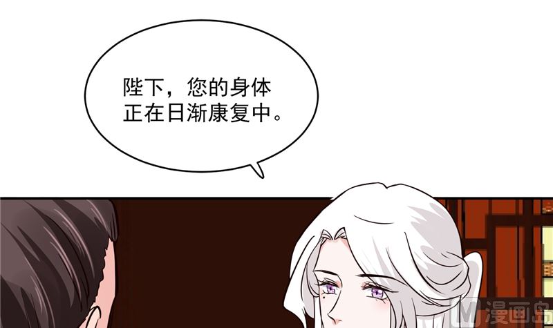 第107话 吃醋现场-第106话