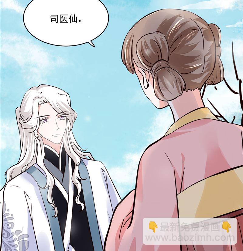 第107话 吃醋现场-第106话