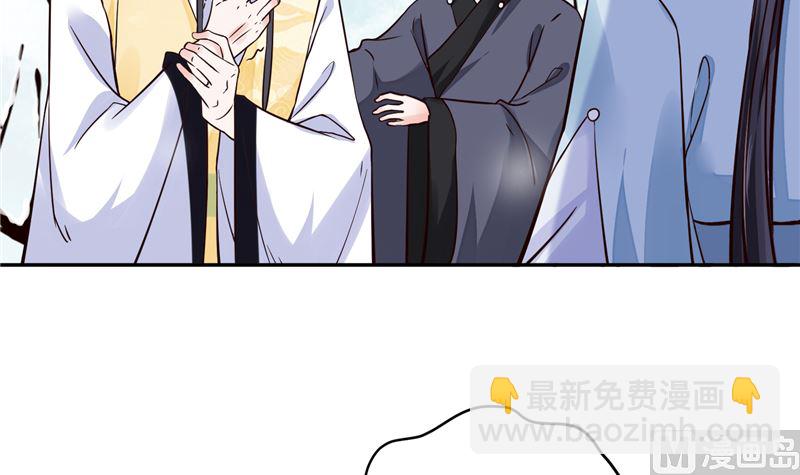 第107话 吃醋现场-第106话