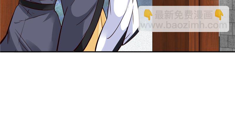 第107话 吃醋现场-第106话