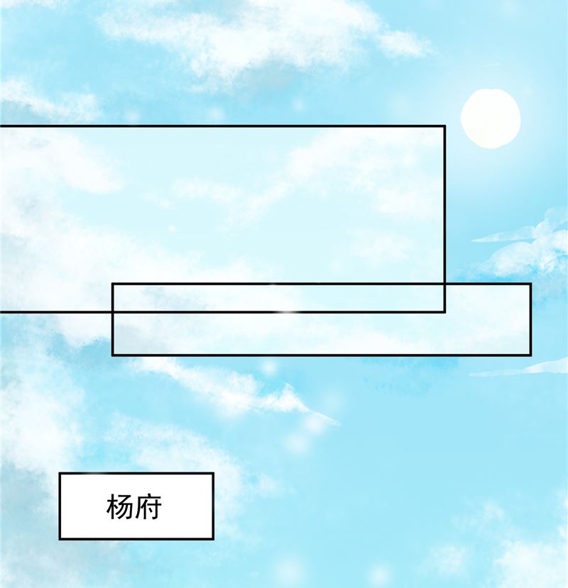 第109话 早做打算(1/2)-第108话