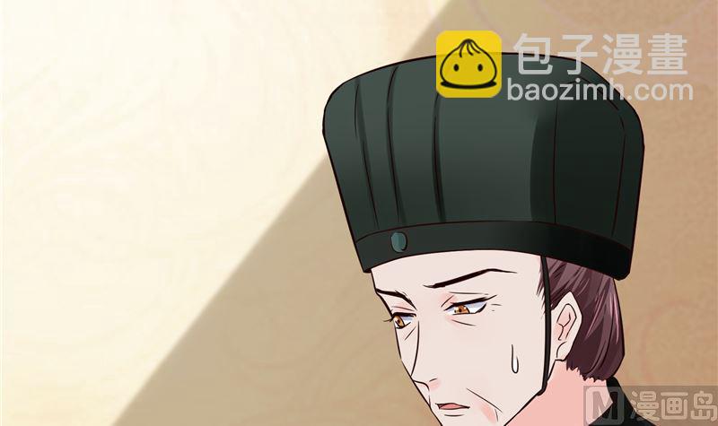 第109话 早做打算(1/2)-第108话