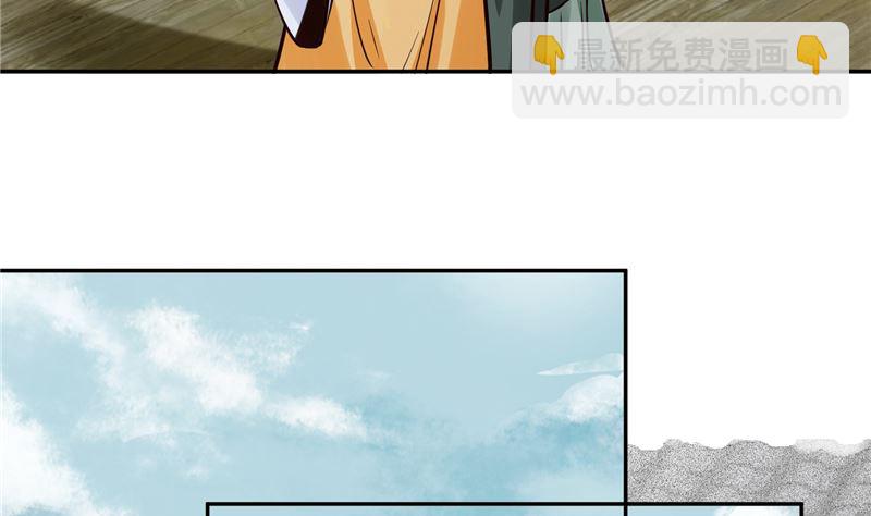 第109话 早做打算(1/2)-第108话