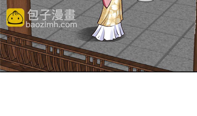 第109话 早做打算(1/2)-第108话