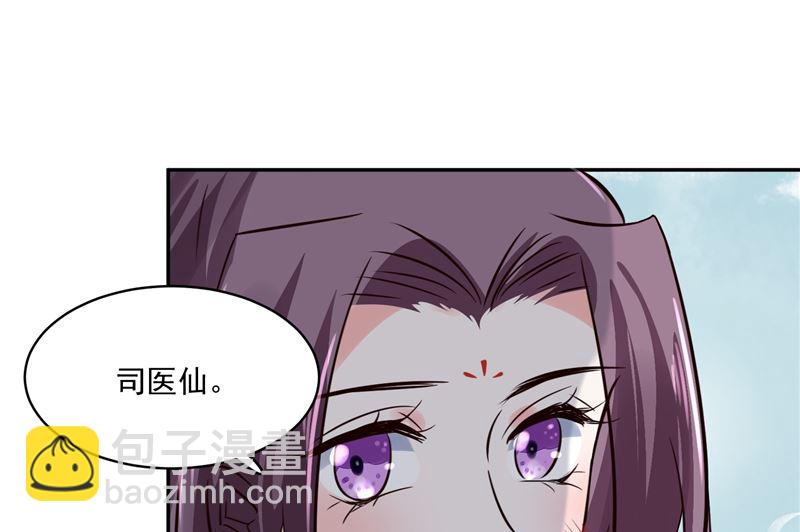 第109话 早做打算(1/2)-第108话