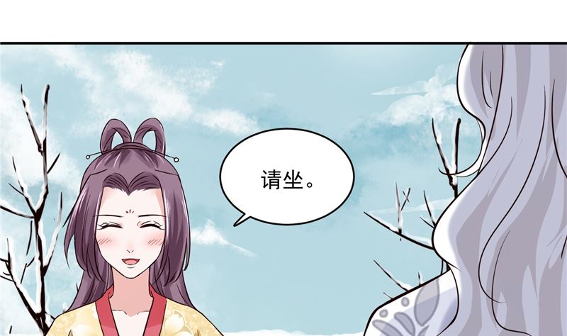 第109话 早做打算(1/2)-第108话