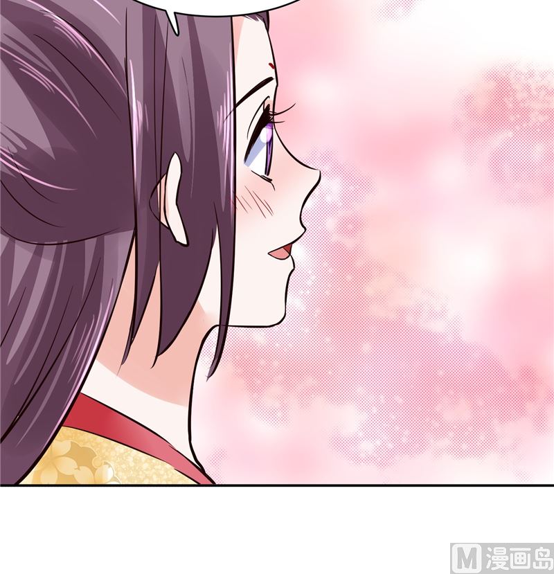 第109话 早做打算(1/2)-第108话