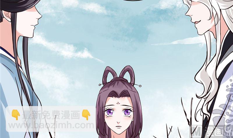 第109话 早做打算(1/2)-第108话