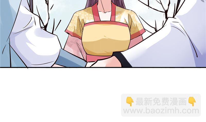 第109话 早做打算(1/2)-第108话