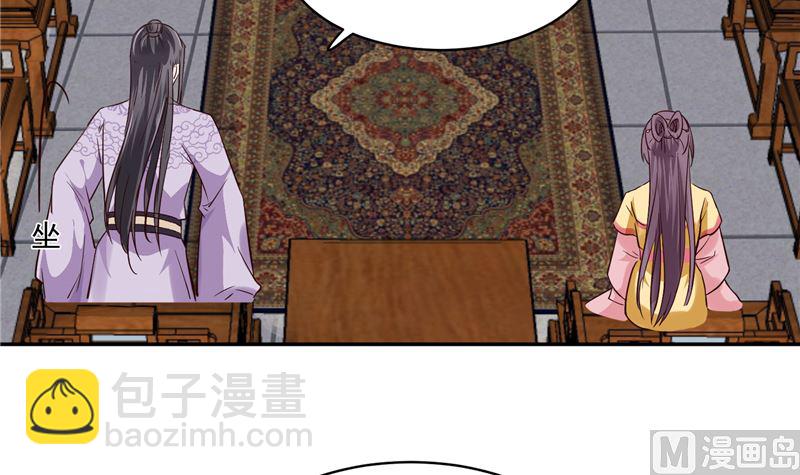 第111话 李青柔献计-第110话