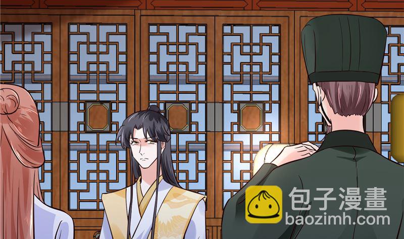 第111话 李青柔献计-第110话