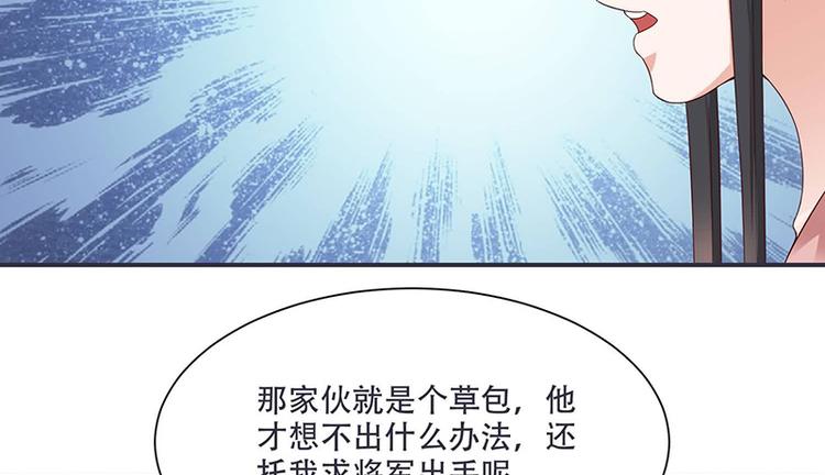 第12话 感觉太熟悉了(1/2)-第12话
