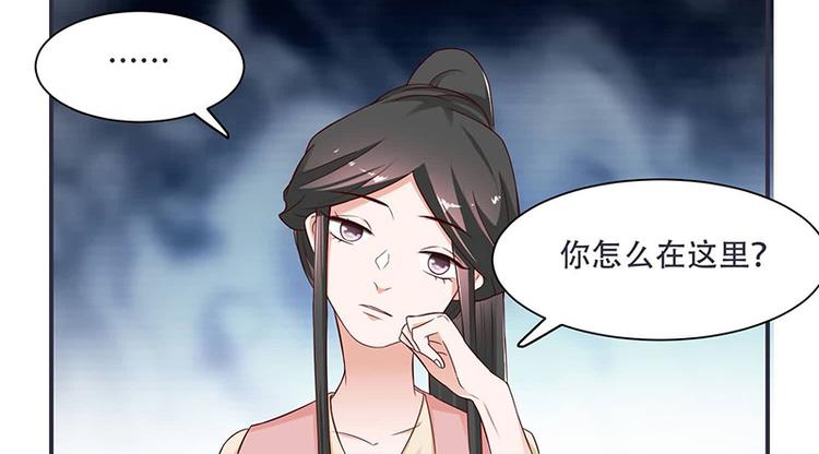 第12话 感觉太熟悉了(1/2)-第12话