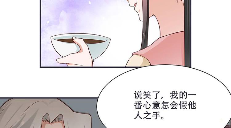 第12话 感觉太熟悉了(1/2)-第12话
