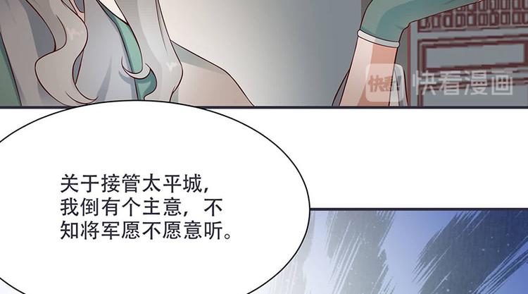 第12话 感觉太熟悉了(1/2)-第12话