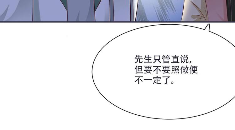 第12话 感觉太熟悉了(1/2)-第12话