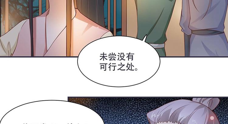 第12话 感觉太熟悉了(1/2)-第12话