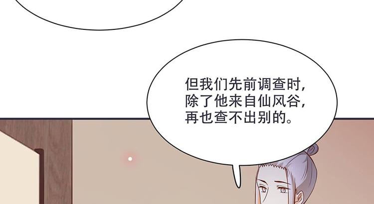 第12话 感觉太熟悉了(1/2)-第12话