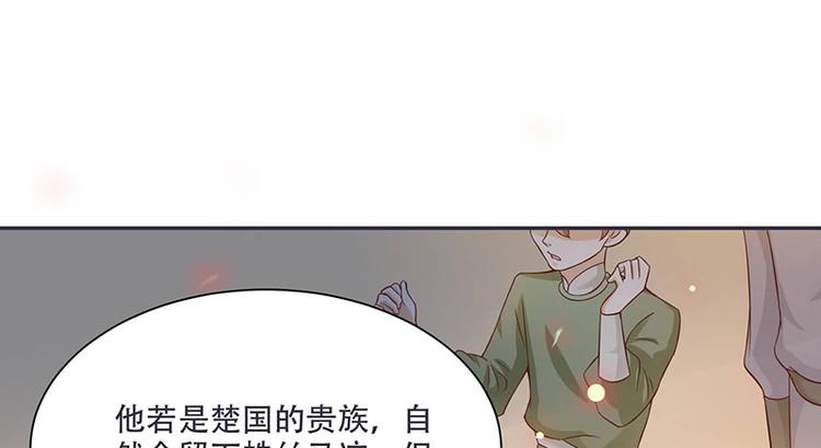 第12话 感觉太熟悉了(1/2)-第12话