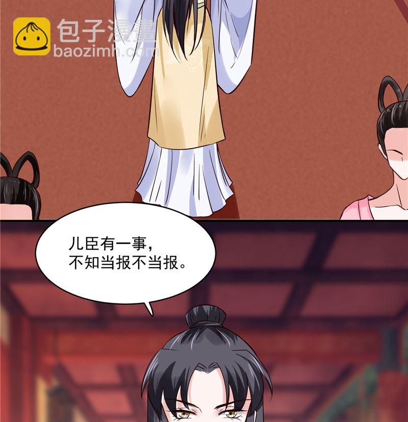 第113话 无法直视的画面(1/2)-第112话