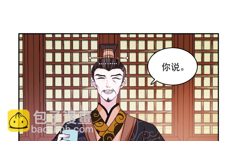 第113话 无法直视的画面(1/2)-第112话