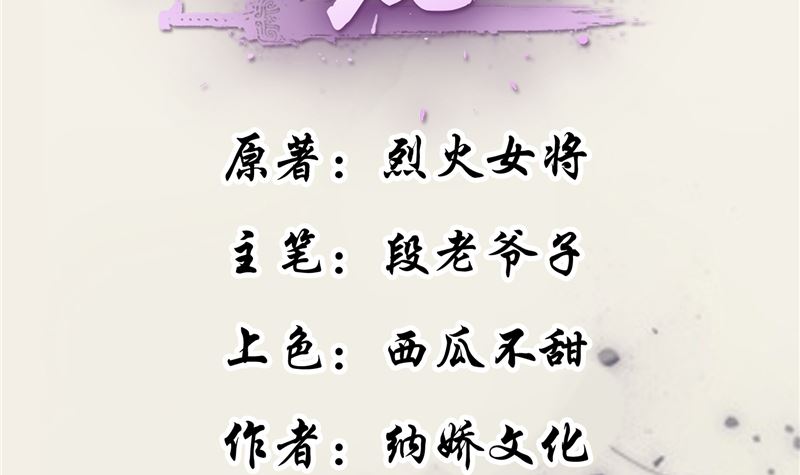 第113话 无法直视的画面(1/2)-第112话