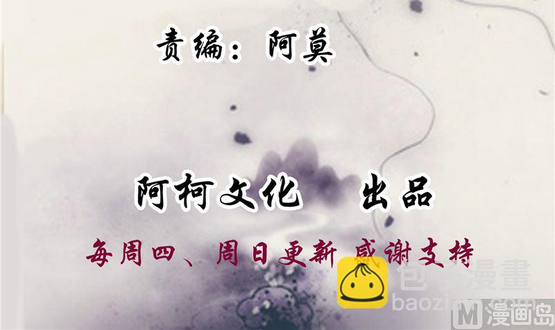 第113话 无法直视的画面(1/2)-第112话
