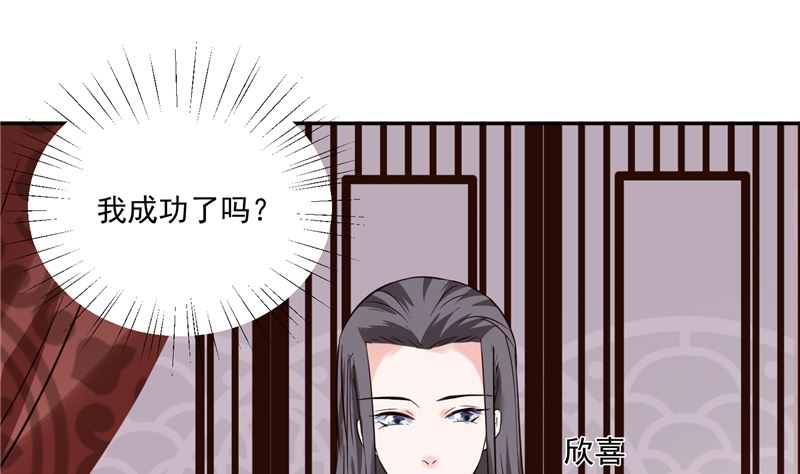 第113话 无法直视的画面(1/2)-第112话