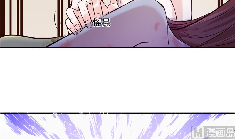 第113话 无法直视的画面(1/2)-第112话