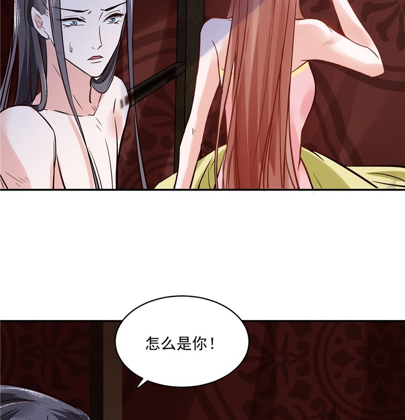 第113话 无法直视的画面(1/2)-第112话