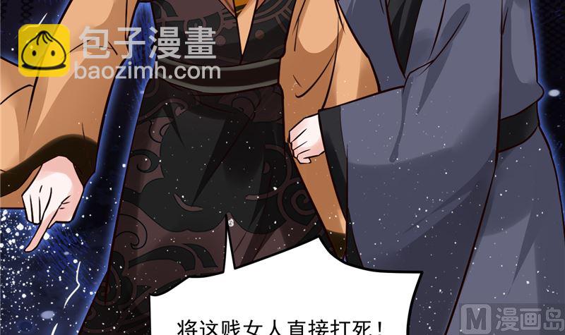 第113话 无法直视的画面(1/2)-第112话