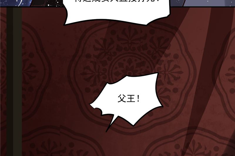 第113话 无法直视的画面(1/2)-第112话