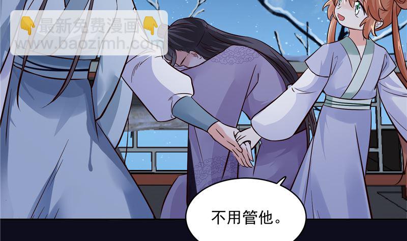 第115话 一波未平一波又起(1/2)-第114话