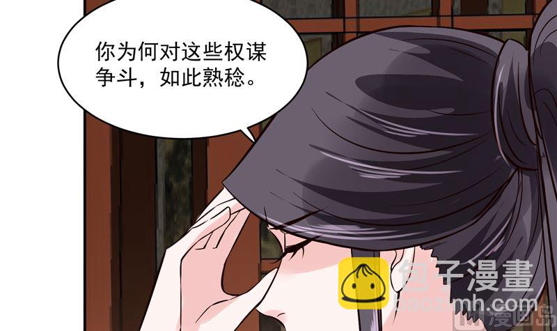 第115话 一波未平一波又起(1/2)-第114话