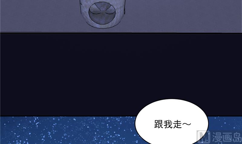 第115话 一波未平一波又起(1/2)-第114话