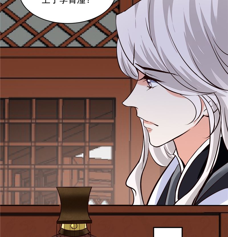 第117话 司有禹的秘密 下(1/2)-第116话