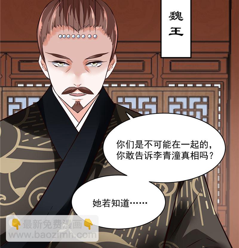 第117话 司有禹的秘密 下(1/2)-第116话
