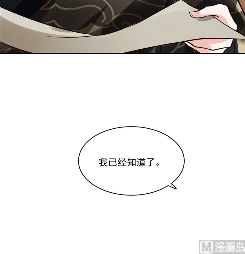 第117话 司有禹的秘密 下(1/2)-第116话