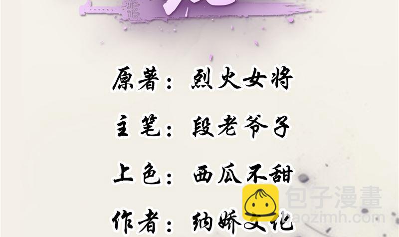 第117话 司有禹的秘密 下(1/2)-第116话
