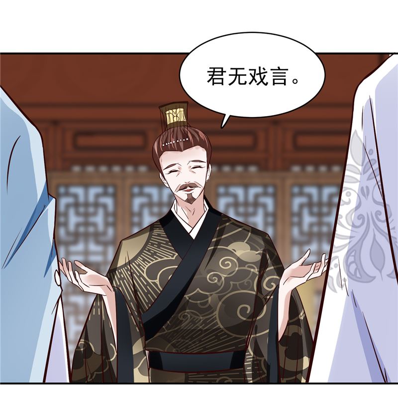 第117话 司有禹的秘密 下(1/2)-第116话